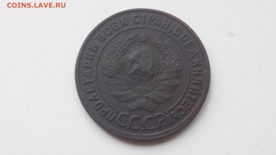 1 копейка 1925г - копейка 1925-2