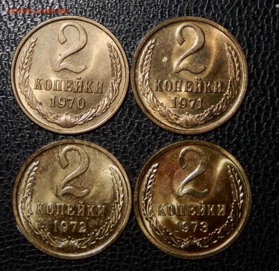2 копейки 1970,71,72,73 Unc д о 25.04.18 в 22.30 - FSCN4635
