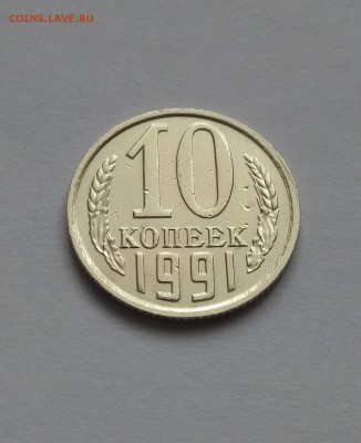 Б 1991 г. 21.04.18 в 22.00 - IMG_20180327_154126