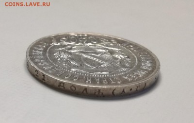 1 рубль 1921 года второй до 23.04 - IMG_20180419_203654