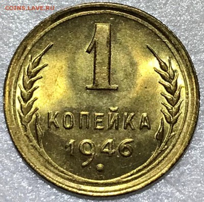 1 копейка 1936 и 1946 UNC. Оценка - 2018-04-20 20-21-06 (2).JPG