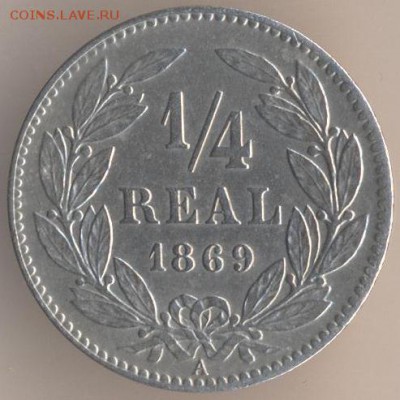 4 реала 1869 года - 13