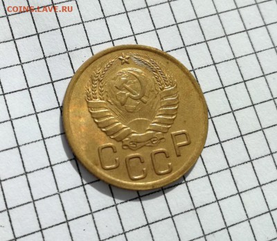 3 копейки 1939 года с блеском до 23.04 - IMG_20180306_131949