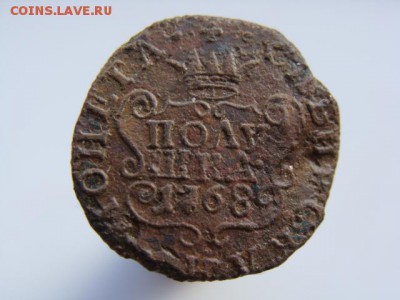 Полушка 1768 год (КМ) Сибирская монета до 22.04.2018 г - 0737.JPG