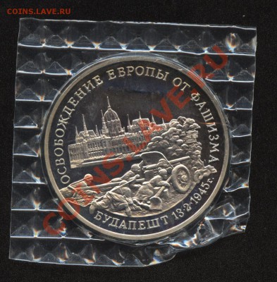 Будапешт до 20.04.11 21:00 МСК - Будапешт1