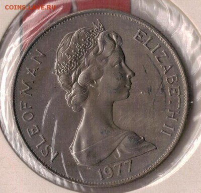 О.МЭН КРОНА 1977 ЮБИЛЕЙ ДО 26.04.2018 В 22.0МСК (Е884) - 4-ом1