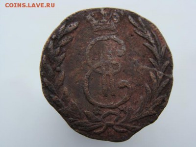 Денга 1768 год (КМ) Сибирская монета до 22.04.2018 г - 1862-8.JPG