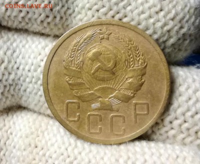 5 копеек 1936 года до 23.04 - IMG_20180419_204223