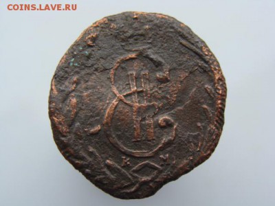 Денга 1769 год (КМ) Сибирская монета до 22.04.2018 г - 1871-8.JPG