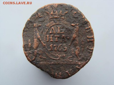 Денга 1769 год (КМ) Сибирская монета до 22.04.2018 г - 1871-7.JPG