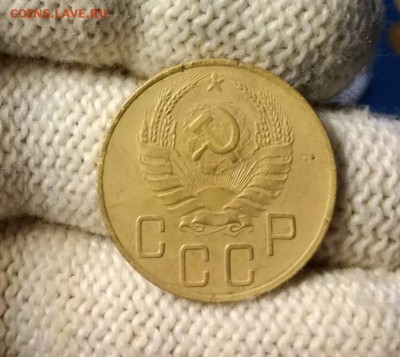 5 копеек 1939 года до 23.04 - IMG_20180419_204453
