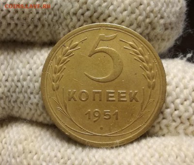 5 копеек 1951 года до 23.04 - IMG_20180419_204251
