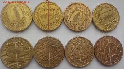 10руб повороты: 2011г-4шт;2010-2шт;2013г-1шт-2015г- до 25апр - DSCN2062.JPG