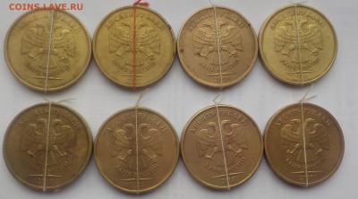 10руб повороты: 2011г-4шт;2010-2шт;2013г-1шт-2015г- до 25апр - DSCN2061.JPG