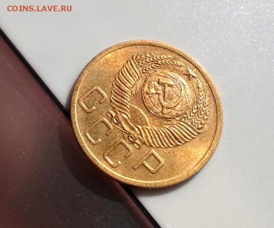 5 копеек 1952 года с блеском до 23.04 - WP_20180415_15_40_13_Pro