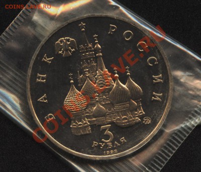 Победа Демократии ПРУФ до 20.04.11 21:00 МСК - Победа демократии2