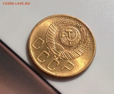 5 копеек 1954 года с блеском вторая до 23.04 - WP_20180415_15_48_21_Pro