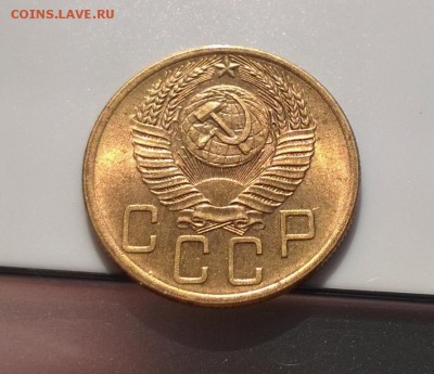 5 копеек 1954 года с блеском вторая до 23.04 - WP_20180415_15_48_14_Pro