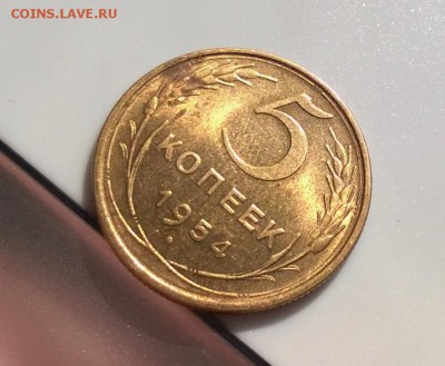 5 копеек 1954 года с блеском вторая до 23.04 - WP_20180415_15_47_31_Pro