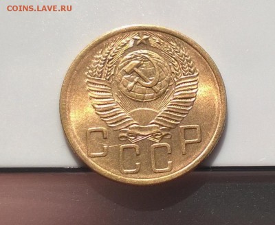 5 копеек 1954 года с блеском третья до 23.04 - WP_20180415_15_47_08_Pro