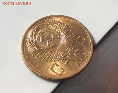 5 копеек 1954 года с блеском третья до 23.04 - WP_20180415_15_47_01_Pro
