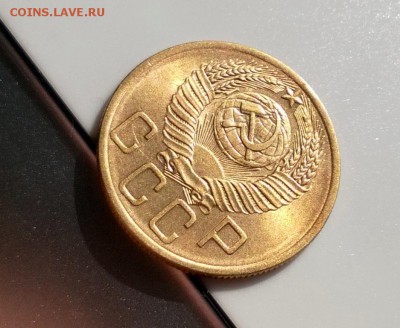 5 копеек 1954 года с блеском третья до 23.04 - WP_20180415_15_46_55_Pro