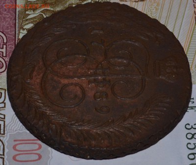 5 копеек 1789 АМ - DSC_0004.JPG