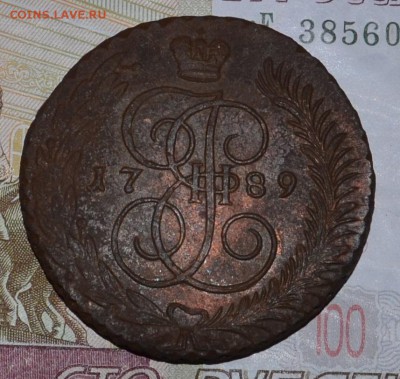 5 копеек 1789 АМ - DSC_0001.JPG