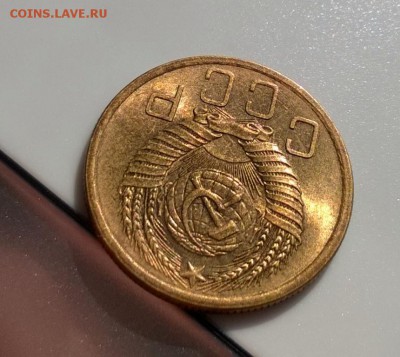 5 копеек 1955 года с блеском до 23.04 - WP_20180415_15_51_41_Pro