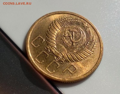 5 копеек 1955 года с блеском до 23.04 - WP_20180415_15_51_30_Pro