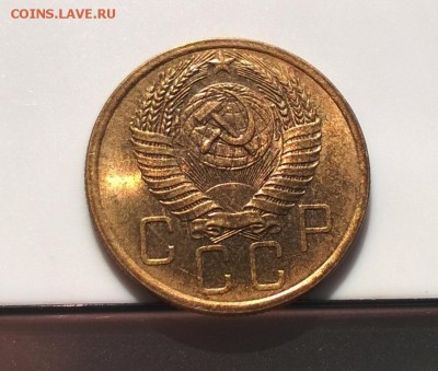 5 копеек 1955 года с блеском до 23.04 - WP_20180415_15_51_22_Pro