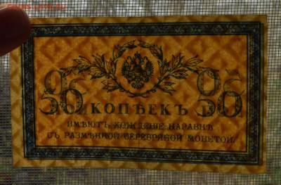 50 копеек 1915. СОСТОЯНИЕ с рубля до 26.04 22-00 - 50 копеек 1915 - в.JPG