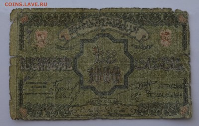 Азербайджанская ССР. 1000 рублей 1920 с рубля до 26.04 22-00 - Азербайджан 1000 рублей 1920 - а.JPG