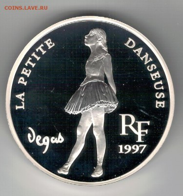 Ag ФРАНЦИЯ 10 ФРАНКОВ 1996 БАЛЕРИНА ДЕГА 26.04 В 22Ч (Е866) - 5-ф2
