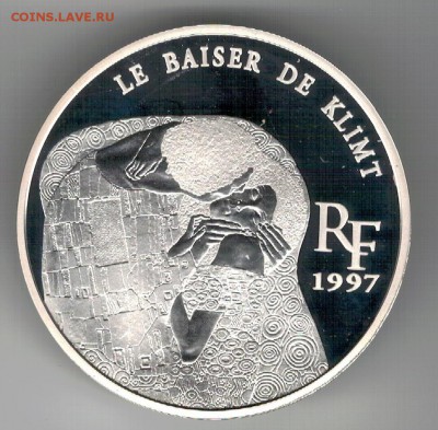 Ag ФРАНЦИЯ 10 ФРАНКОВ 1996 ПОЦЕЛУЙ КЛИМТА 26.04 В 22Ч (Е866) - 5-ф3
