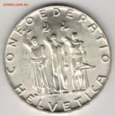 Ag ШВЕЙЦАРИЯ 5 ФРАНКОВ 1941 КОНФЕДЕРАЦИЯ 26.04 В 22Ч (Д582) - 5-ш41