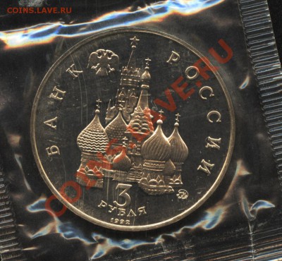 Международный год космоса ПРУФ до 20.04.11 21:00 МСК - Год космоса2