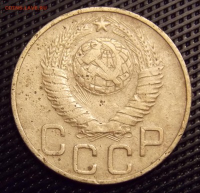 3 копейки 1948 - 5