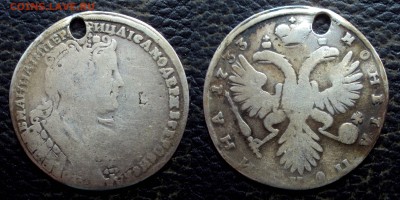 Рубль 1724 с напайкой и Полтина 1733 с монисты на оценку - полтина 1733