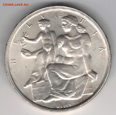 Ag ШВЕЙЦАРИЯ 5 ФРАНКОВ 1948 КОНСТИТУЦИЯ 26.04 В 22Ч (Д131) - 5-ш48