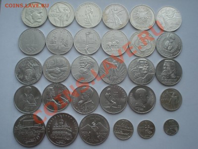 Юб.рубли 1965-1991гг. 1р.3р.5р. 30шт. до 19.04.11. до 22.00. - DSC05755.JPG