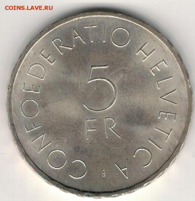 Ag ШВЕЙЦАРИЯ 5 ФРАНКОВ 1963 КРАСНЫЙ КРЕСТ 26.04 В 22Ч (Д135) - 5-ш63а
