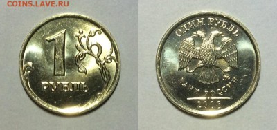 1 рубль ммд 2006,2007,2008,2009 немаг. в штемпельном блеске - image