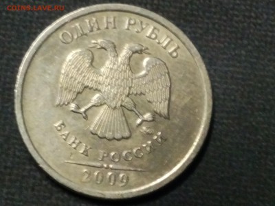 РУБЛЬ 2009 ММД  Ст.(ОПРЕДЕЛЕНИЕ РАЗНОВИДНОСТИ) - 15242559427931122302132