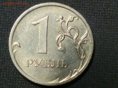 РУБЛЬ 2009 ММД  Ст.(ОПРЕДЕЛЕНИЕ РАЗНОВИДНОСТИ) - 1524256092040-889470500