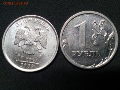 1РУБЛЬ 2009 ММД  Н.  2Шт.  (Определение разновидности) - 1524257837225-2022235463