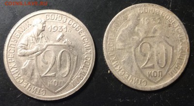 20к 1931 и 1932гг - 2CB4E42C-8E85-4B52-B842-056315097814