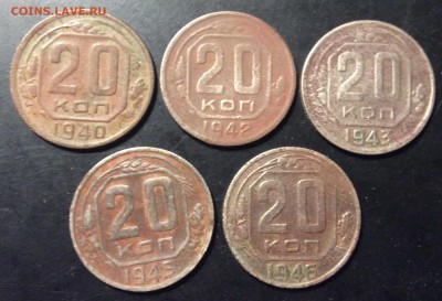 20к 1940’42’43’45’46 гг - 04ABAB0E-4161-4A6C-87FA-DD4DDCF754F7