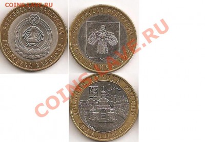 Конкурс "Просто так-2!" биметалл - подарок.JPG