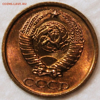 1 и 2 копейки 1983 UNC -яркий штемпельный блеск, не наборные - 2.83 аверс